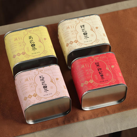 【是山】四味白茶养生龙珠福鼎寿眉玫瑰花菊花红枣枸杞桂花85g罐装 商品图1