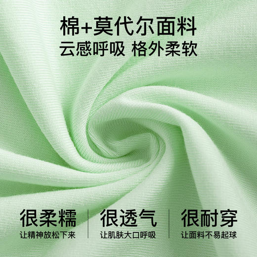 【莫代尔棉】爱帝女士睡衣长袖长裤家居服两件套 商品图3