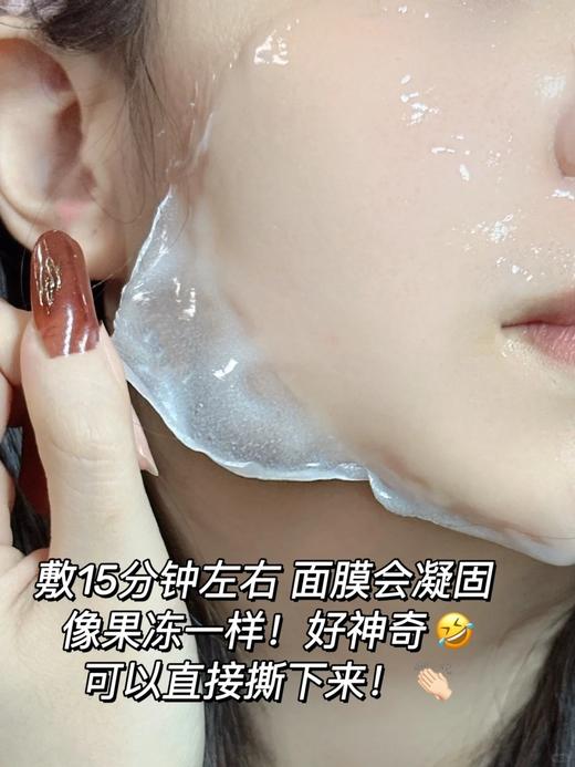 【2.12王炸割肉价】Axxzia晓姿碳酸面膜涂抹式软膜40g+4g高保湿焕亮肌肤*3 商品图4