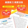 小升初语文阅读理解大通关 商品缩略图3