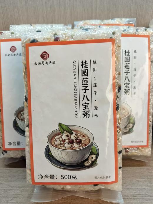 桂圆莲子八宝粥 商品图0