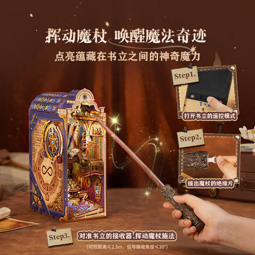 同趣 魔杖 魔法 生日礼物 商品图1