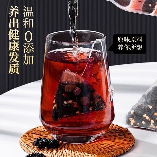 神农金康 桑葚五黑茶炒熟黑芝麻黑米黑豆荞麦五黑水黑枸杞养生茶 原生态真滋补 喝护家人健康 商品图2