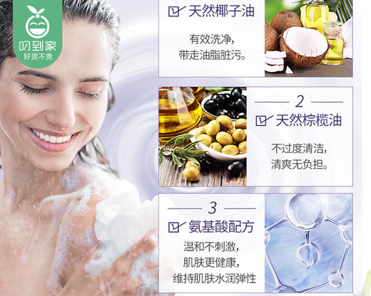 台湾耐斯澎澎香浴乳（漾采紧致型）/1瓶（1200g）限用日期：30年2月 商品图1
