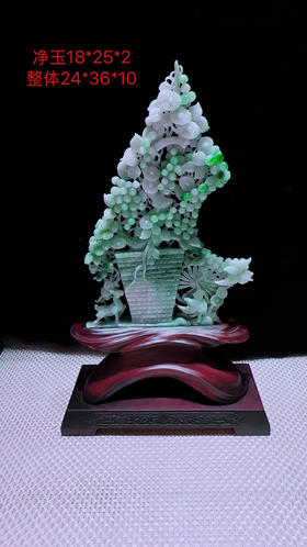 620845翡翠摆件【平安富贵】