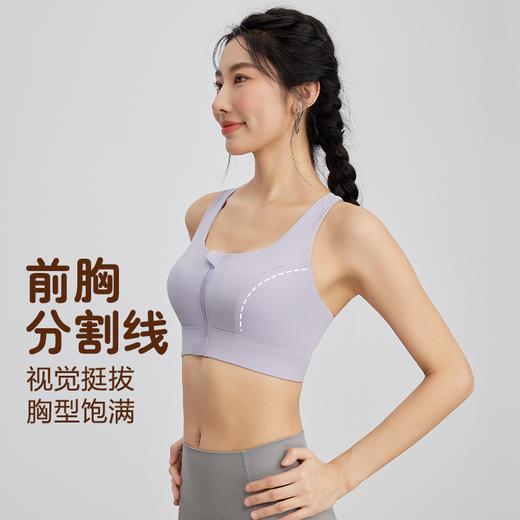 【Never me】前拉链易穿脱运动内衣SW7724 商品图3