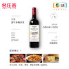金翱酒庄干红葡萄酒 750ml 商品缩略图2