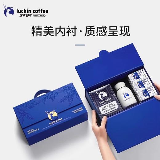 【分仓直发包邮】瑞幸冷萃咖啡液特调礼盒（瑞幸生椰浆125g*6+瑞幸冷萃咖啡液加浓美式风味25ml*9+瑞幸户外提环保温杯经典白300ml） 商品图3