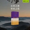 2024曼松古树 小饼礼盒  普洱茶 生茶 14g/盒 商品缩略图0