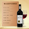 意大利 教父庄园干红葡萄酒16度进口红酒750ml*1支（裸瓶） 商品缩略图1