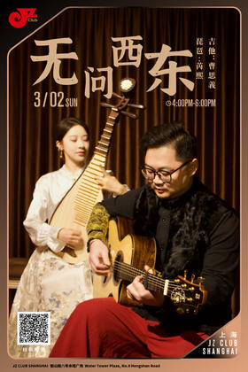 【上海 3.2 下午4点 】无问西东