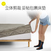 Smiley home 波浪笑脸纯棉床笠 商品缩略图3