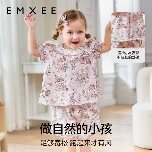 【宝宝服饰】嫚熙婴童家居服丝柔果棉男女童睡衣套装 商品图4