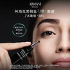 涂抹式肉毒！Armani阿玛尼黑钥匙眼霜1ml（27.6月） 商品缩略图3