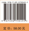 工程项目管理（第三版） 商品缩略图4