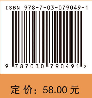 工程项目管理（第三版） 商品图4
