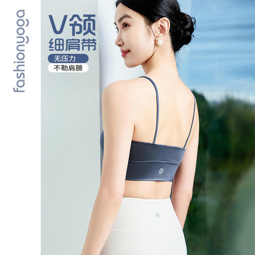 凡圣瑜伽性感V领捏褶BRA F15120 商品图1
