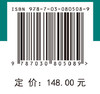 矩阵之美（算法篇） 商品缩略图4