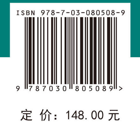 矩阵之美（算法篇） 商品图4