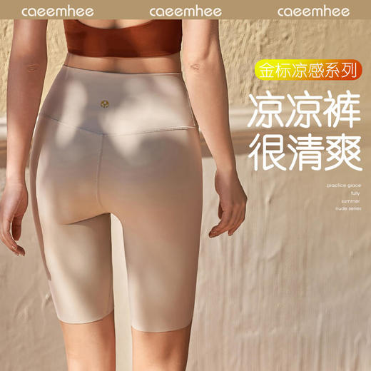 2025春夏卡益五分裤-电商KC01805-D 商品图0