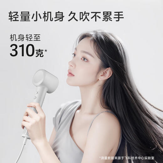 飞科（FLYCO）吹风机家用电吹风宿舍高速负离子大风力速干便携吹风筒送女友礼物FH6351星空灰 商品图3