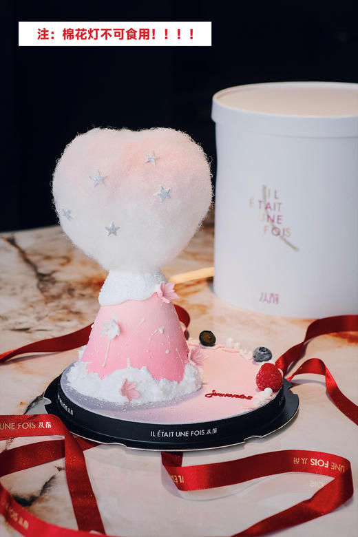 火山之吻 ( 人气🔥爆款） 商品图2