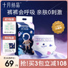 『尺码任选』冒险家新生婴儿纸尿裤尿不湿 商品缩略图0