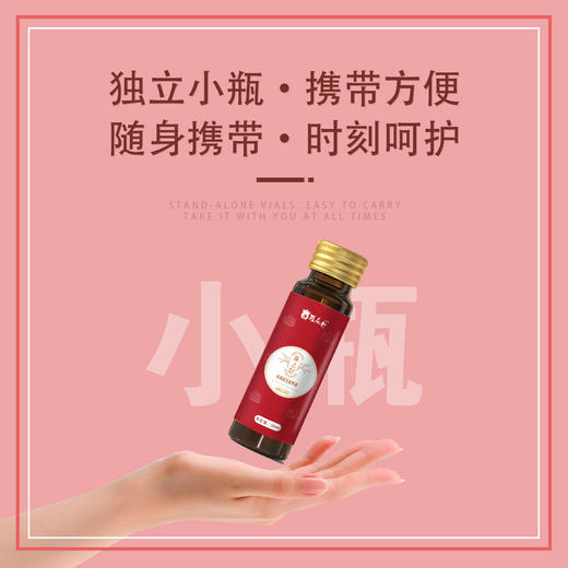 巢之舒 商品图3