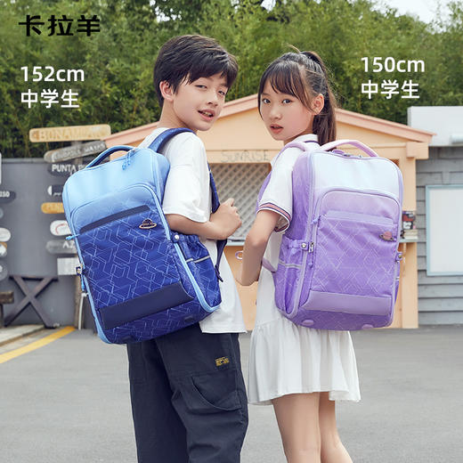 卡拉羊中学生多隔层透气减负轻便防泼大容量双肩包 科幻几何CX2553+CX5098 商品图2