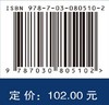 北京冬奥会碳中和评估方法 商品缩略图4