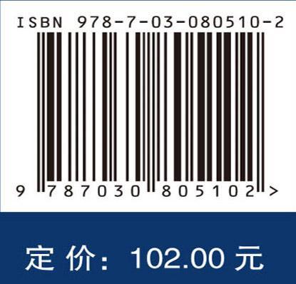 北京冬奥会碳中和评估方法 商品图4