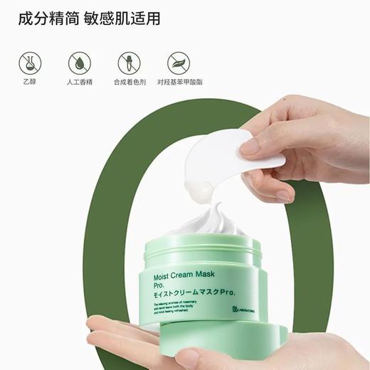 KIEHL'S科颜氏白泥清洁面膜125ml+BbLAB苾莱宝 新版2.0复活草面膜 涂抹式面膜175g 商品图2