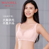 【商场同款】熳洁儿 大胸显小CDE杯全罩杯收副乳抹胸式剪切杯遇见系列25201331 商品缩略图0