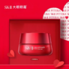 【限时特惠】日本 SK-II 大眼精华眼霜 15g 商品缩略图1
