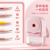 【咔巴熊彩糖系削笔刀】 马卡龙色系削笔刀，手摇削笔，配同色系贴纸。学生办公皆适用。多功能削笔，精致耐用。省力安全，享受创意色彩，让学生办公更有趣！ 商品缩略图1