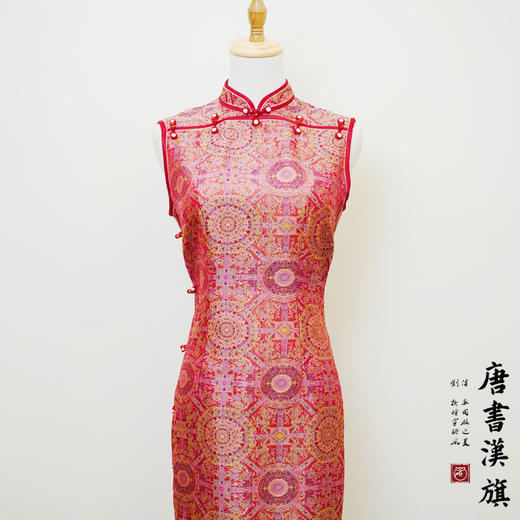 【财运亨通】非遗宋锦·八达晕|新中式旗袍红色真丝桑蚕丝旗袍无袖新娘敬酒服礼服改良新中式旗袍 商品图6