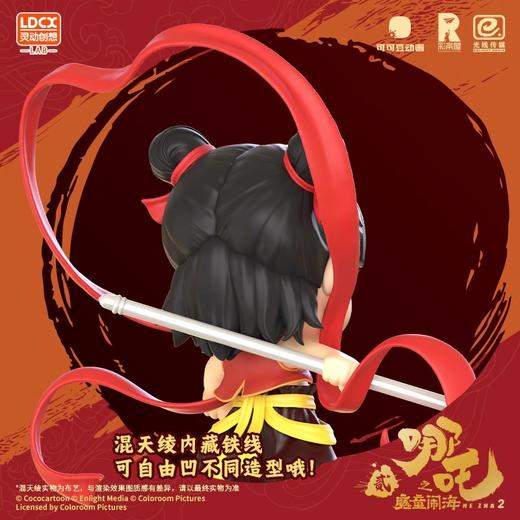 灵动创想-哪吒之魔童闹海-搪胶大娃-哪吒战斗版 5月中旬发货 商品图2
