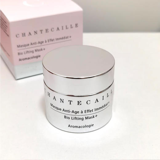 【2.12王炸割肉价】Chantecaille香缇卡钻石面膜面霜50ml（限25年5月） 商品图1