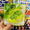 西洲青柠味软糖 商品缩略图0