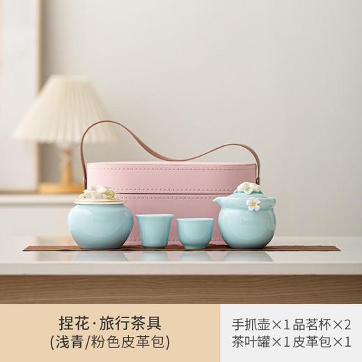 捏花手抓壶+品茗杯*2+捏花茶叶罐+手提皮包 商品图2