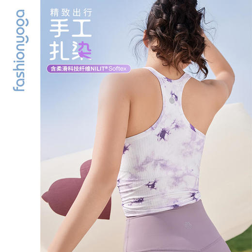 凡圣瑜伽无缝一体织扎染运动背心 F12225 商品图2
