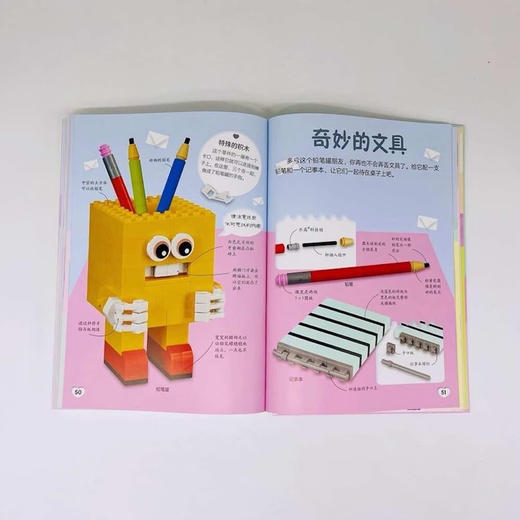乐高可爱创意 商品图3