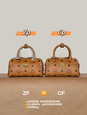 Mcm经典枕头包mini 原厂皮