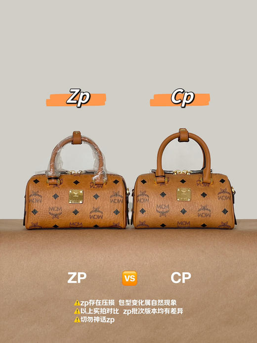 Mcm经典枕头包mini 原厂皮 商品图0