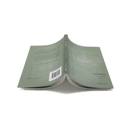 如何捉鼹鼠 |威尔士版《瓦尔登湖》，科学捕鼹指南，远离人群走向荒野 商品图3