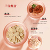 黄芪灵芝西洋参 商品缩略图1
