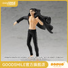 【GSC现货】POP UP PARADE 艾伦·耶格尔 进击的巨人 商品缩略图0