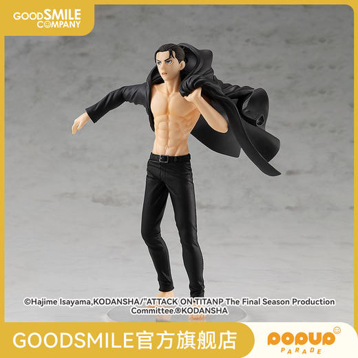 【GSC现货】POP UP PARADE 艾伦·耶格尔 进击的巨人 商品图0