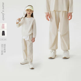 【速干】马克珍妮男女童超轻高弹工装裤儿童运动裤春装新款550327