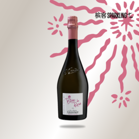 Geoffroy Blanc de Rose 1er Cru  酒福华玫瑰桃红香槟